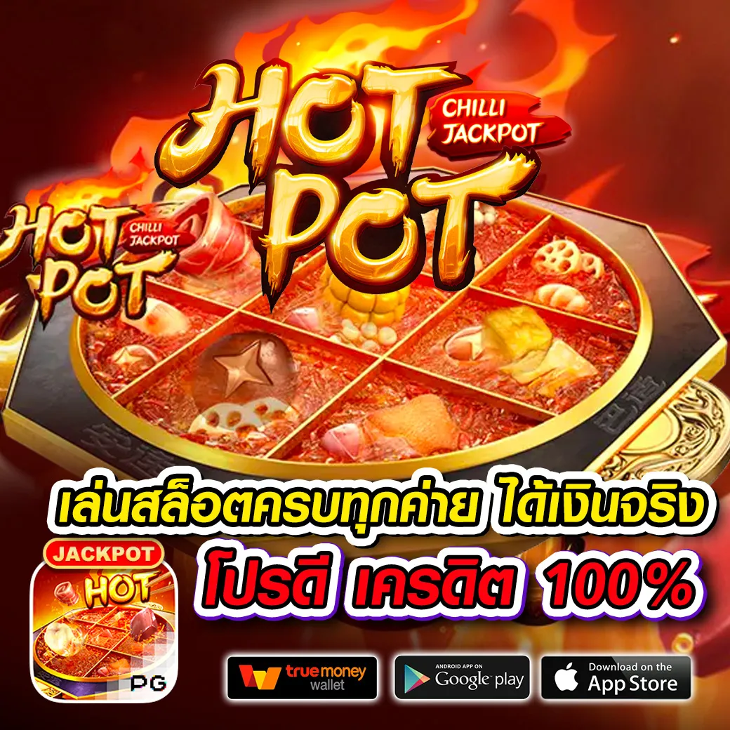 wow slot เครดิตฟรี 100